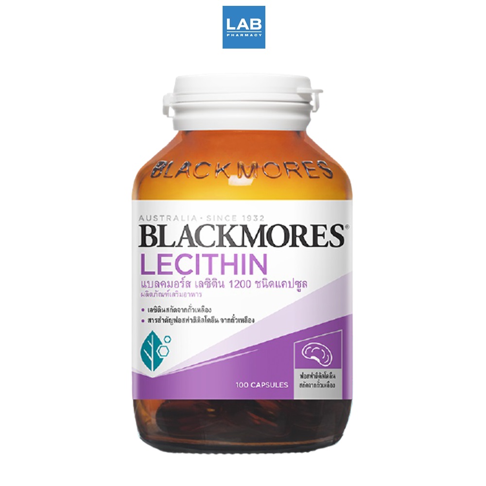 Blackmores Lecithin 1200mg (100 เม็ด) LAB Live Healthy